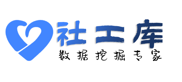 渗透数据查同事身份
